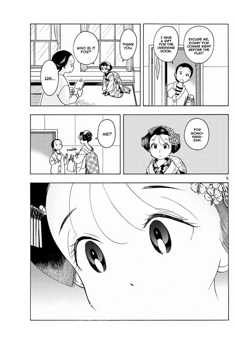 Maiko San Chi No Makanai San 202 5