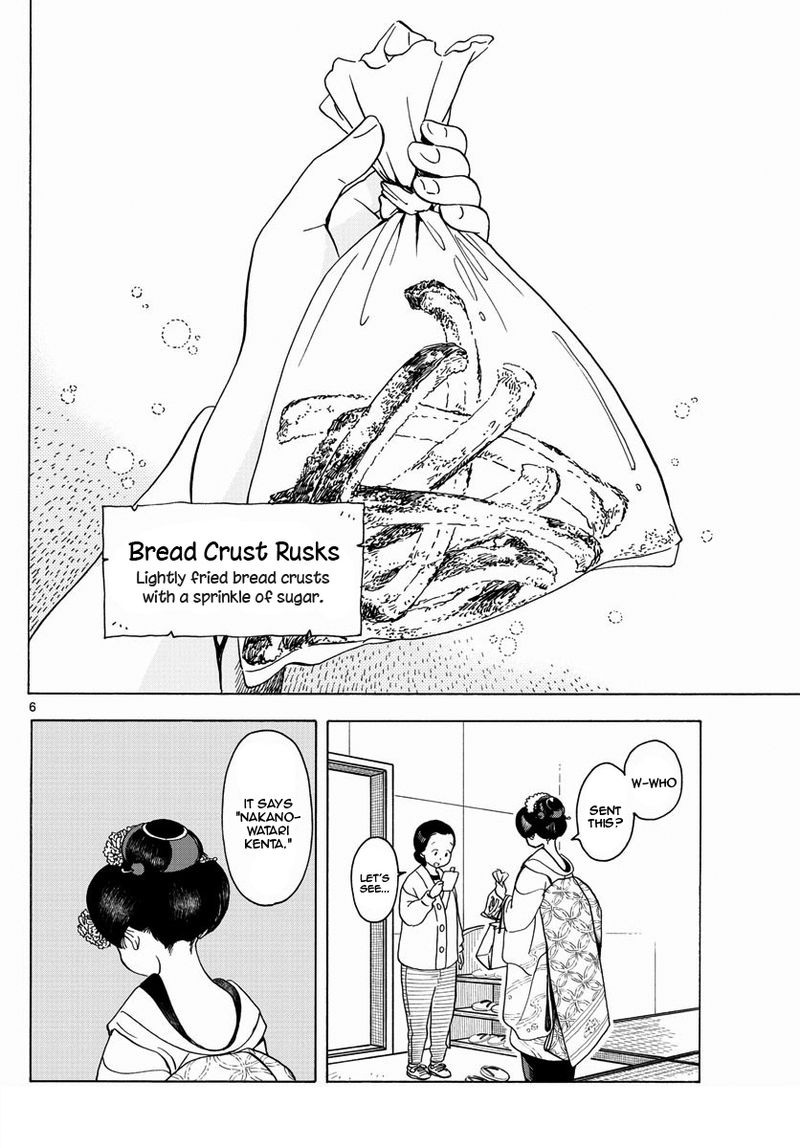 Maiko San Chi No Makanai San 202 6