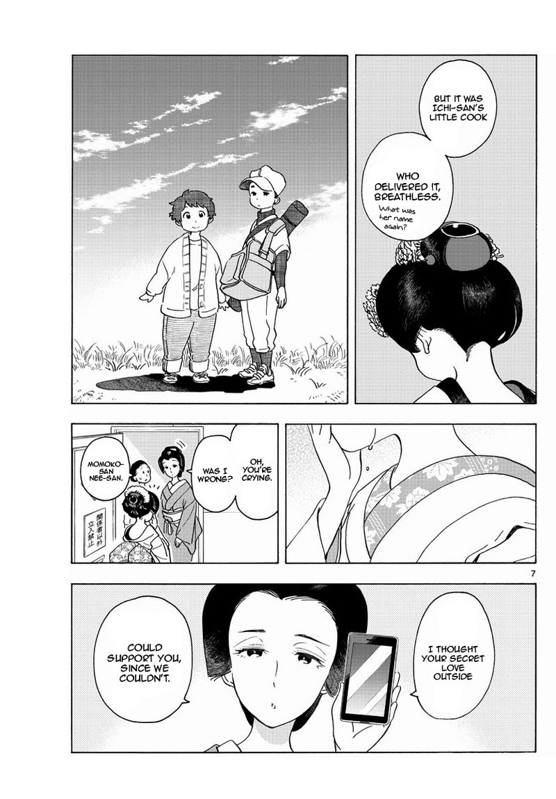 Maiko San Chi No Makanai San 202 7