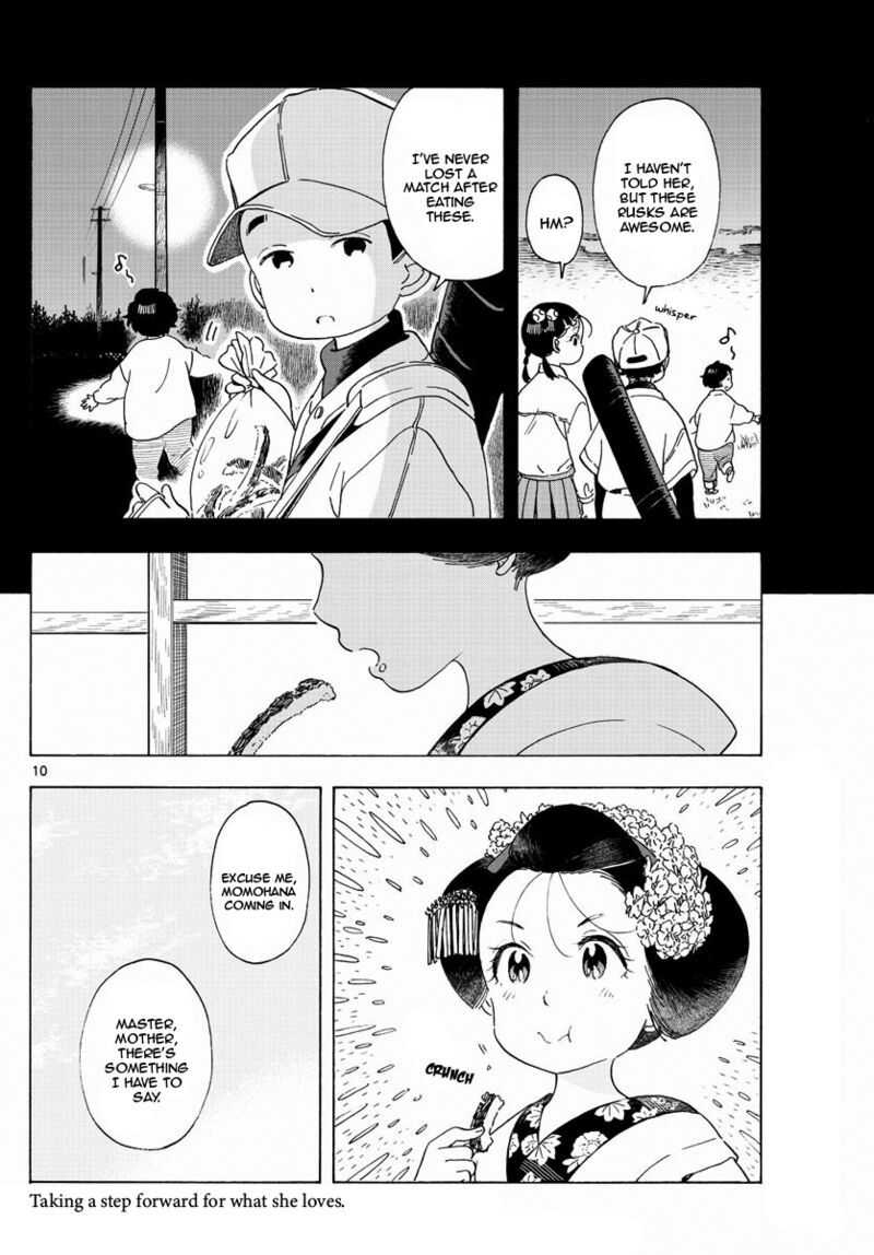 Maiko San Chi No Makanai San 203 10