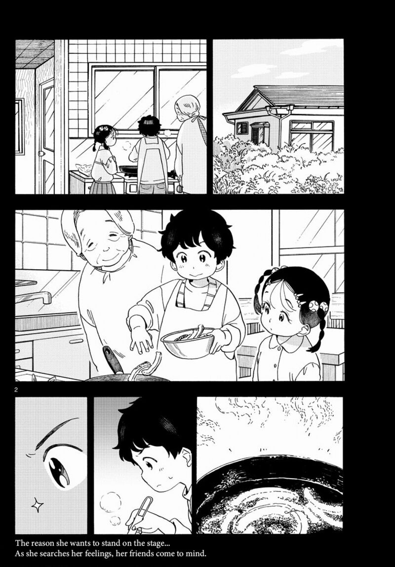 Maiko San Chi No Makanai San 203 2