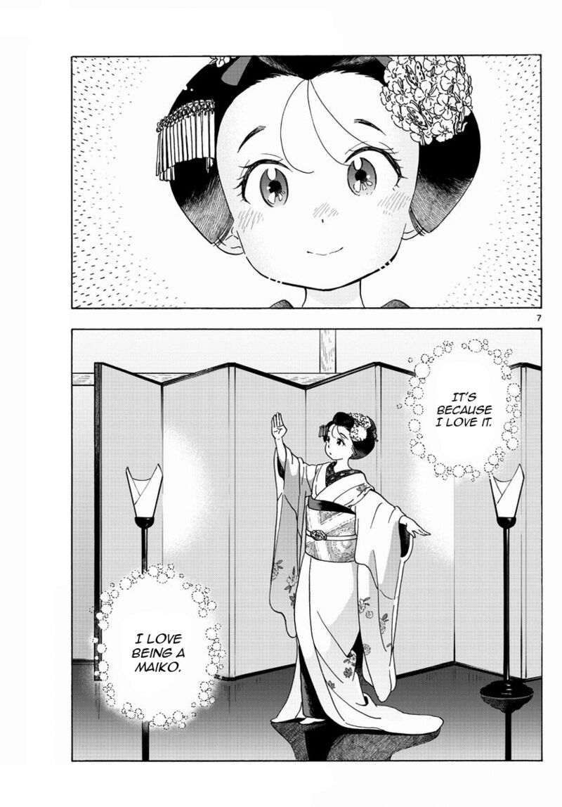Maiko San Chi No Makanai San 203 7