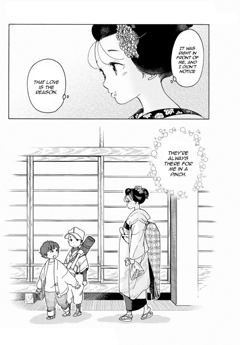 Maiko San Chi No Makanai San 203 8