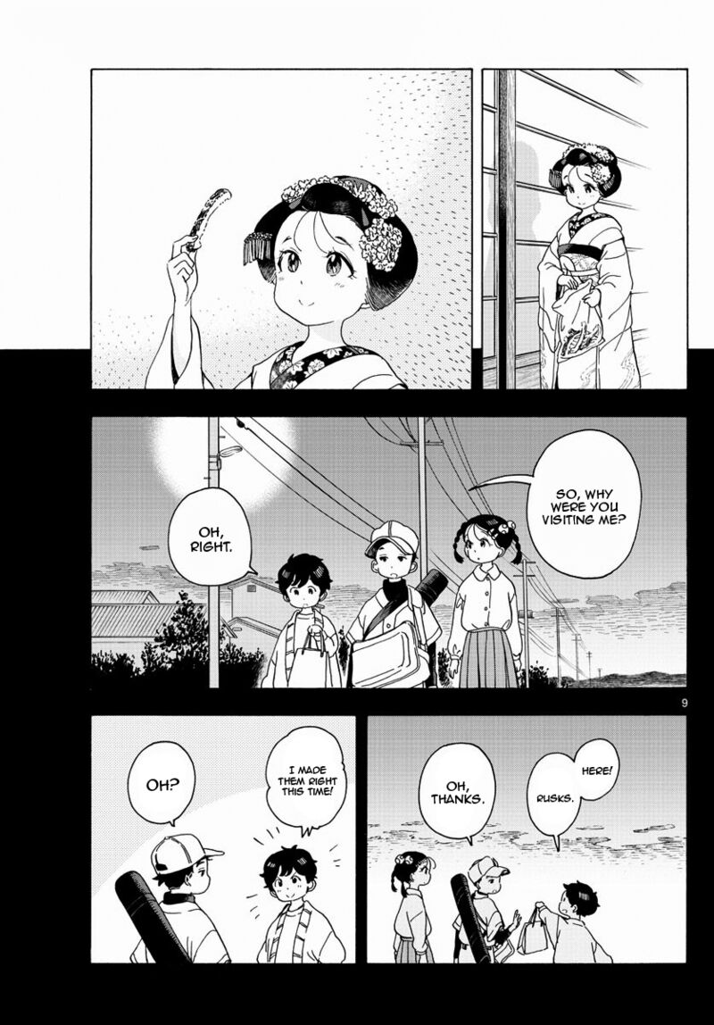 Maiko San Chi No Makanai San 203 9