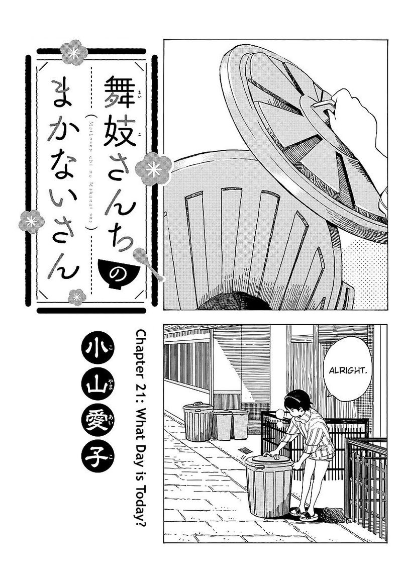 Maiko San Chi No Makanai San 21 1