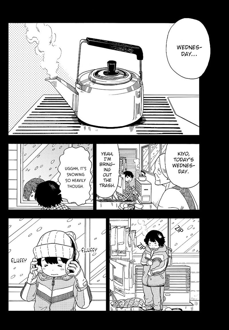 Maiko San Chi No Makanai San 21 4