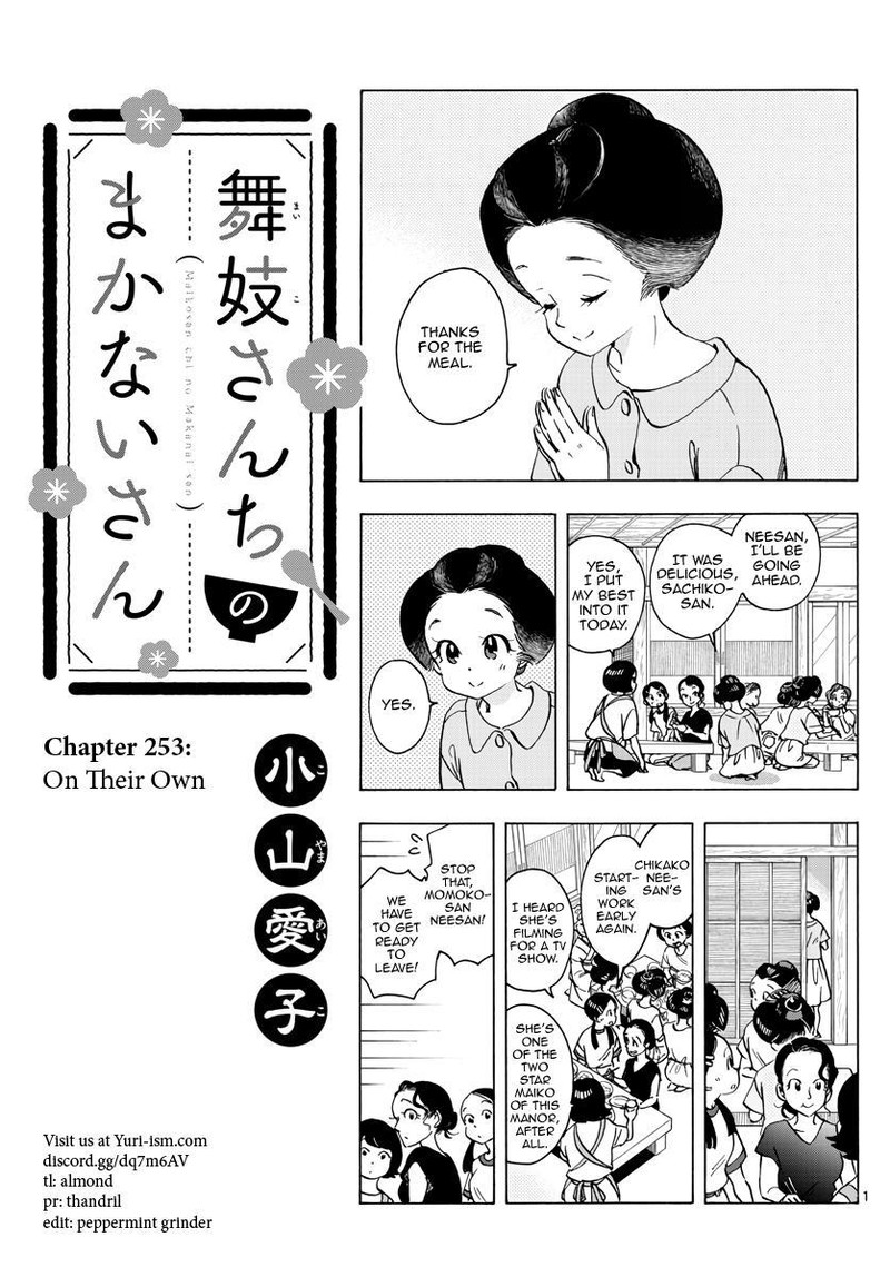 Maiko San Chi No Makanai San 253 1