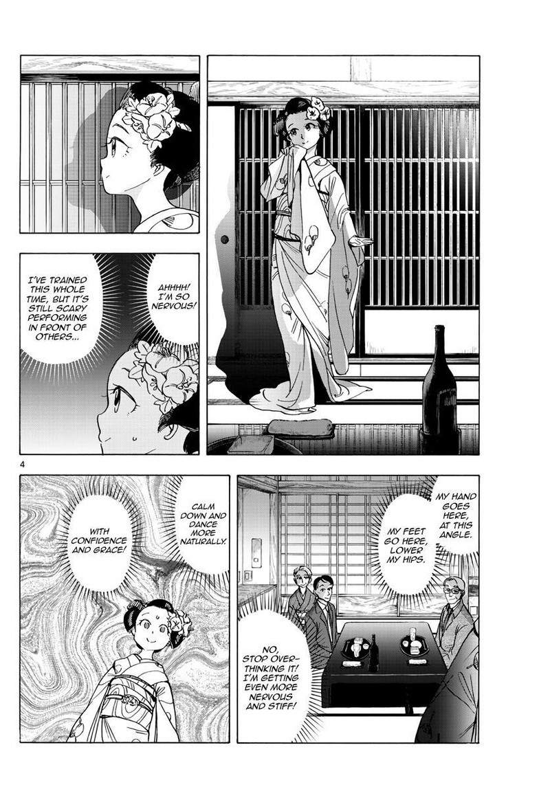 Maiko San Chi No Makanai San 253 4