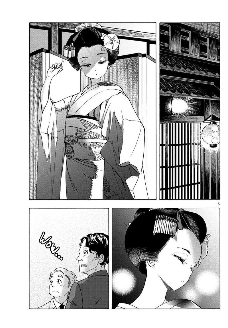 Maiko San Chi No Makanai San 253 5