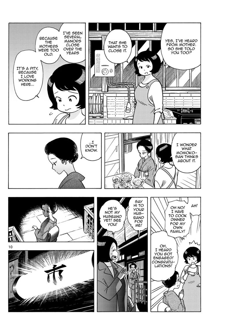 Maiko San Chi No Makanai San 255 10