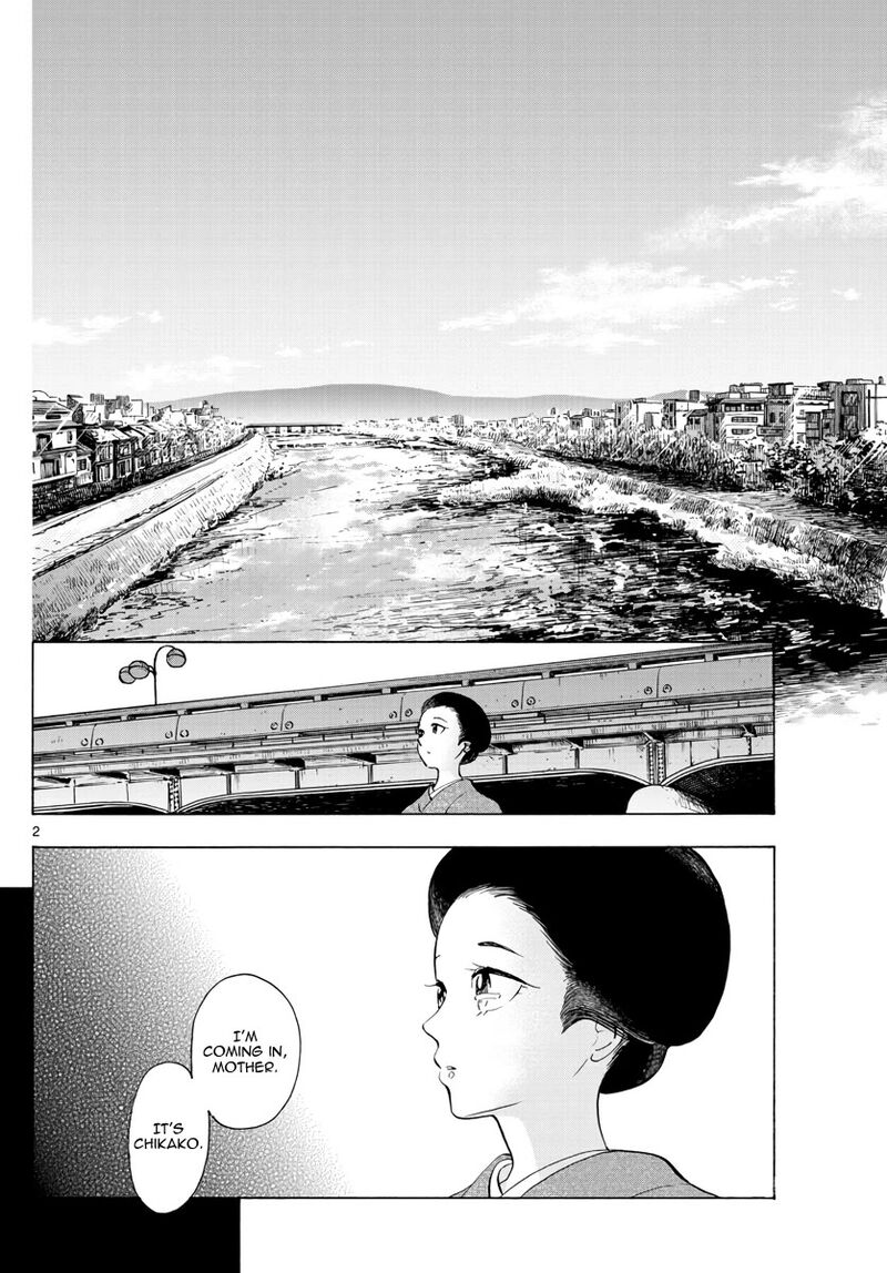 Maiko San Chi No Makanai San 255 2