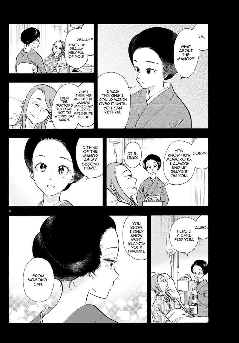 Maiko San Chi No Makanai San 255 4