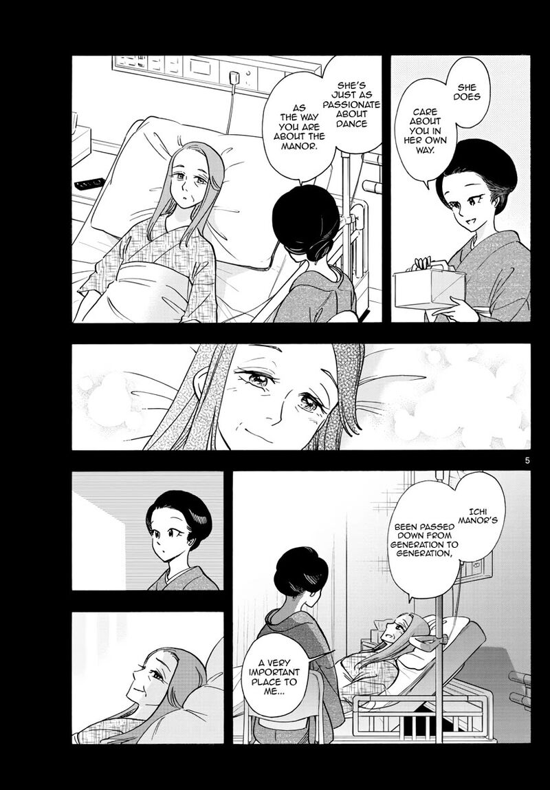 Maiko San Chi No Makanai San 255 5