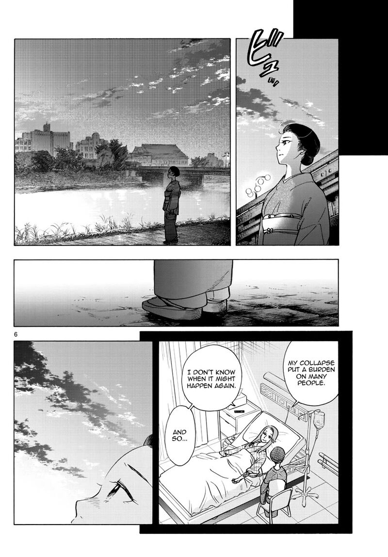 Maiko San Chi No Makanai San 255 6