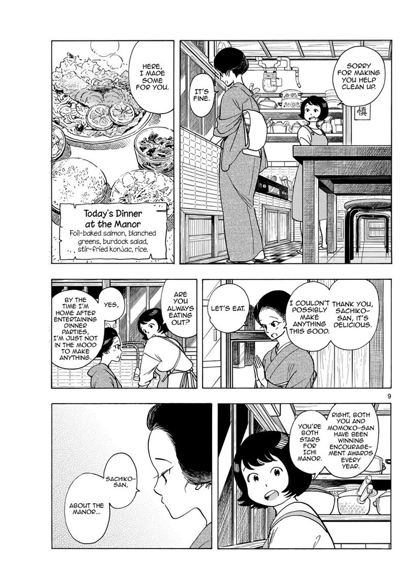 Maiko San Chi No Makanai San 255 9
