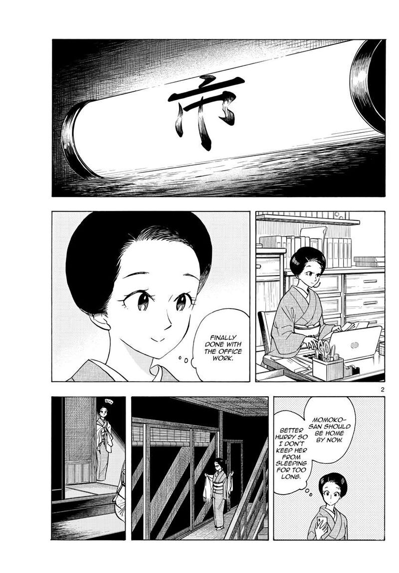 Maiko San Chi No Makanai San 258 2