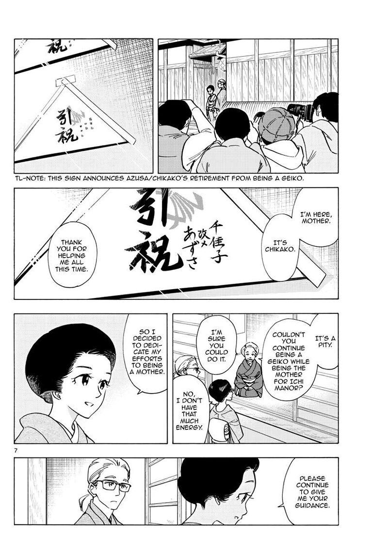 Maiko San Chi No Makanai San 258 7