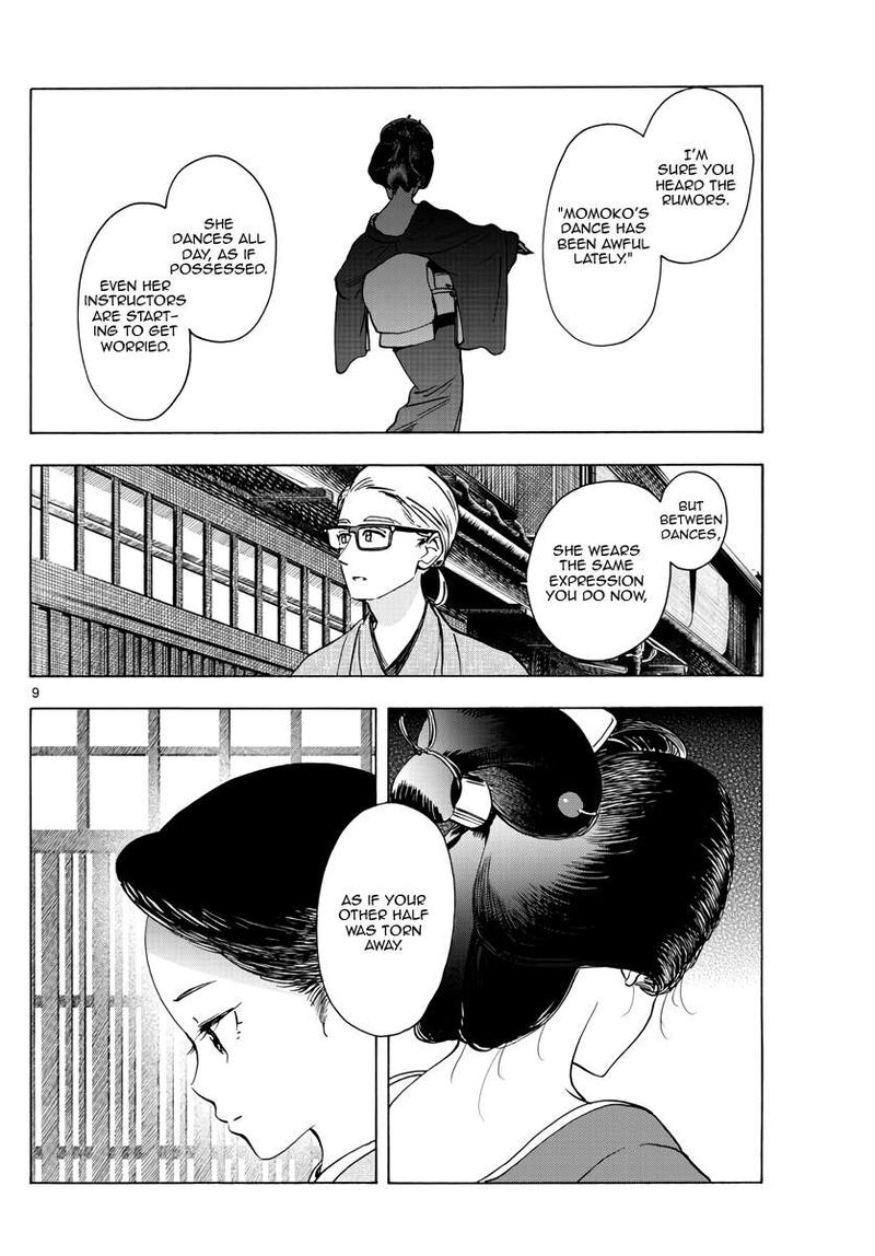 Maiko San Chi No Makanai San 258 9