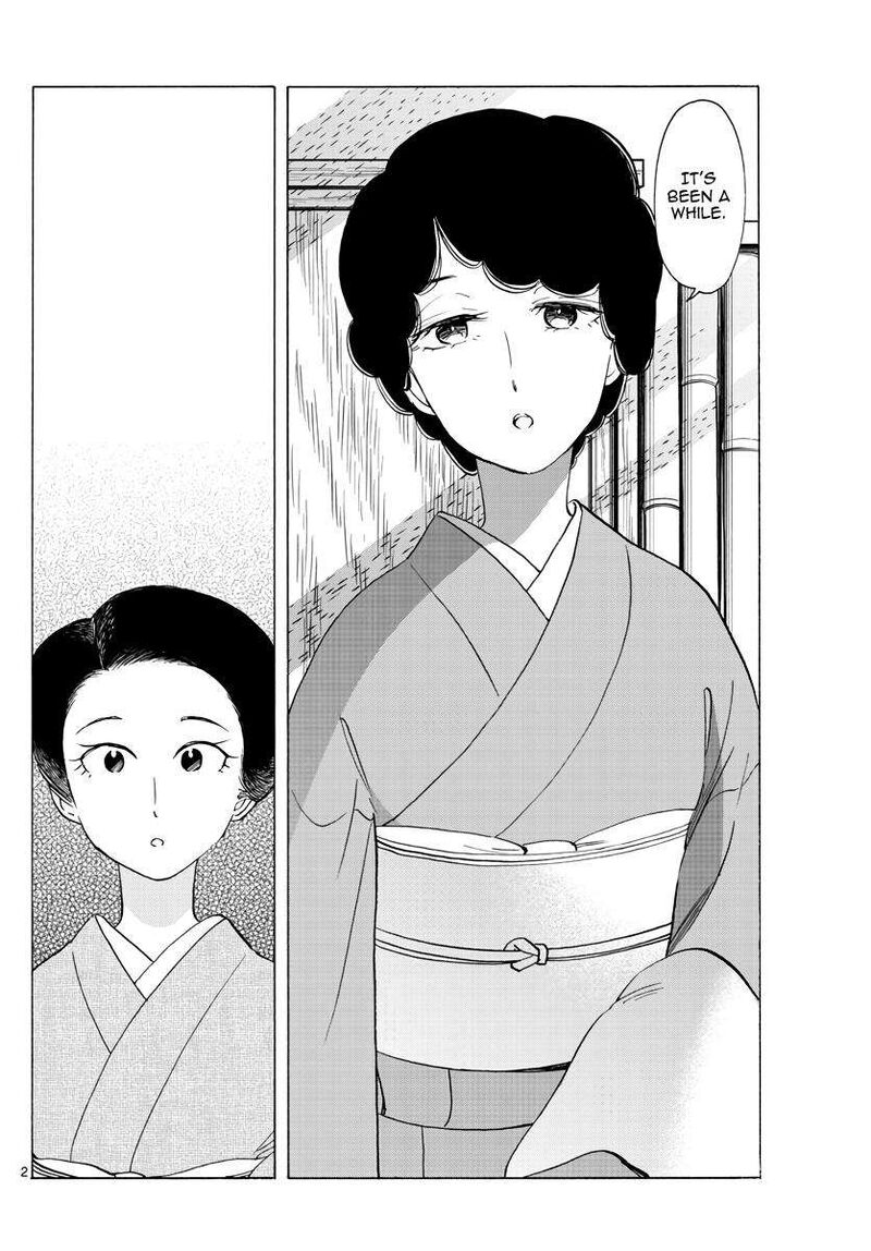 Maiko San Chi No Makanai San 260 2