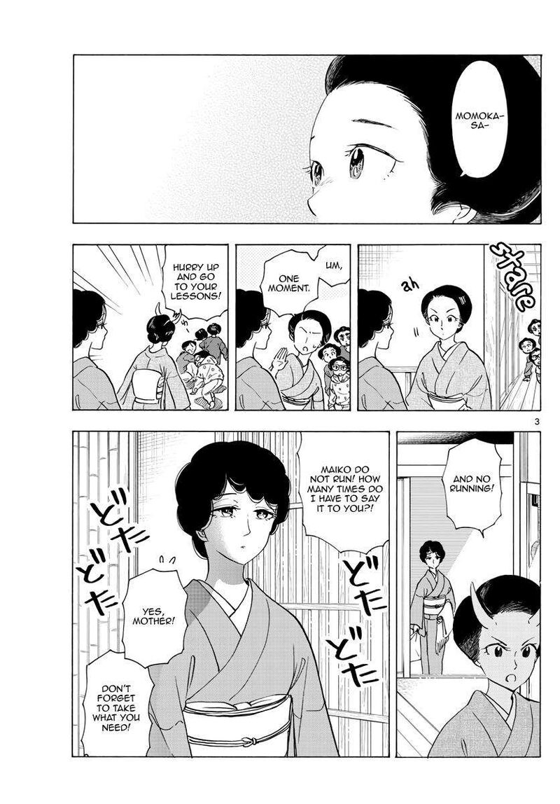 Maiko San Chi No Makanai San 260 3