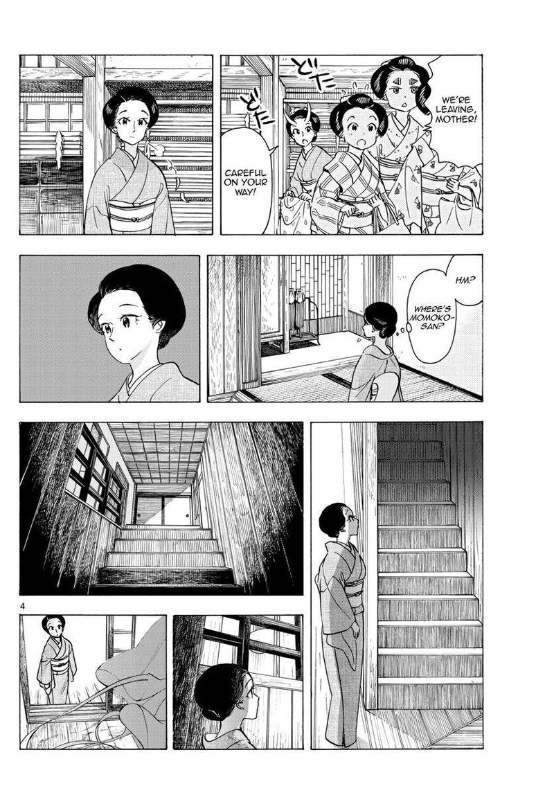 Maiko San Chi No Makanai San 260 4