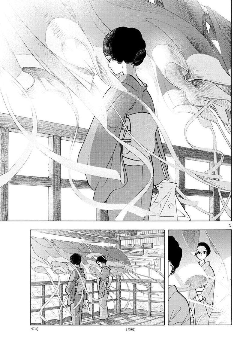 Maiko San Chi No Makanai San 260 5