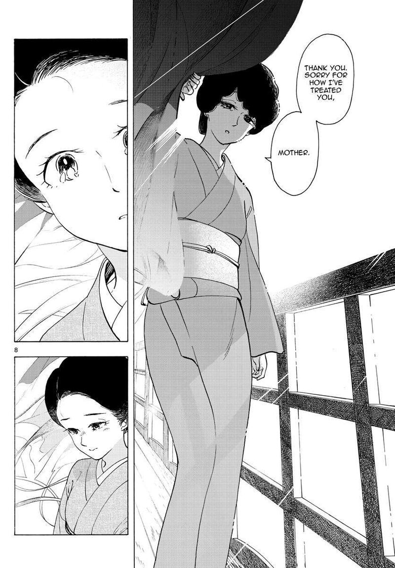 Maiko San Chi No Makanai San 260 8