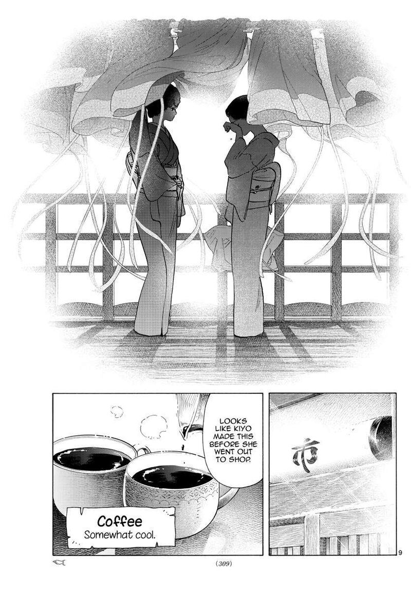 Maiko San Chi No Makanai San 260 9
