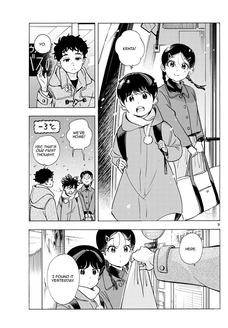 Maiko San Chi No Makanai San 266 9