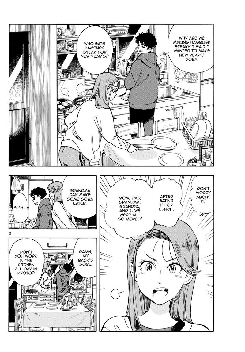 Maiko San Chi No Makanai San 267 2