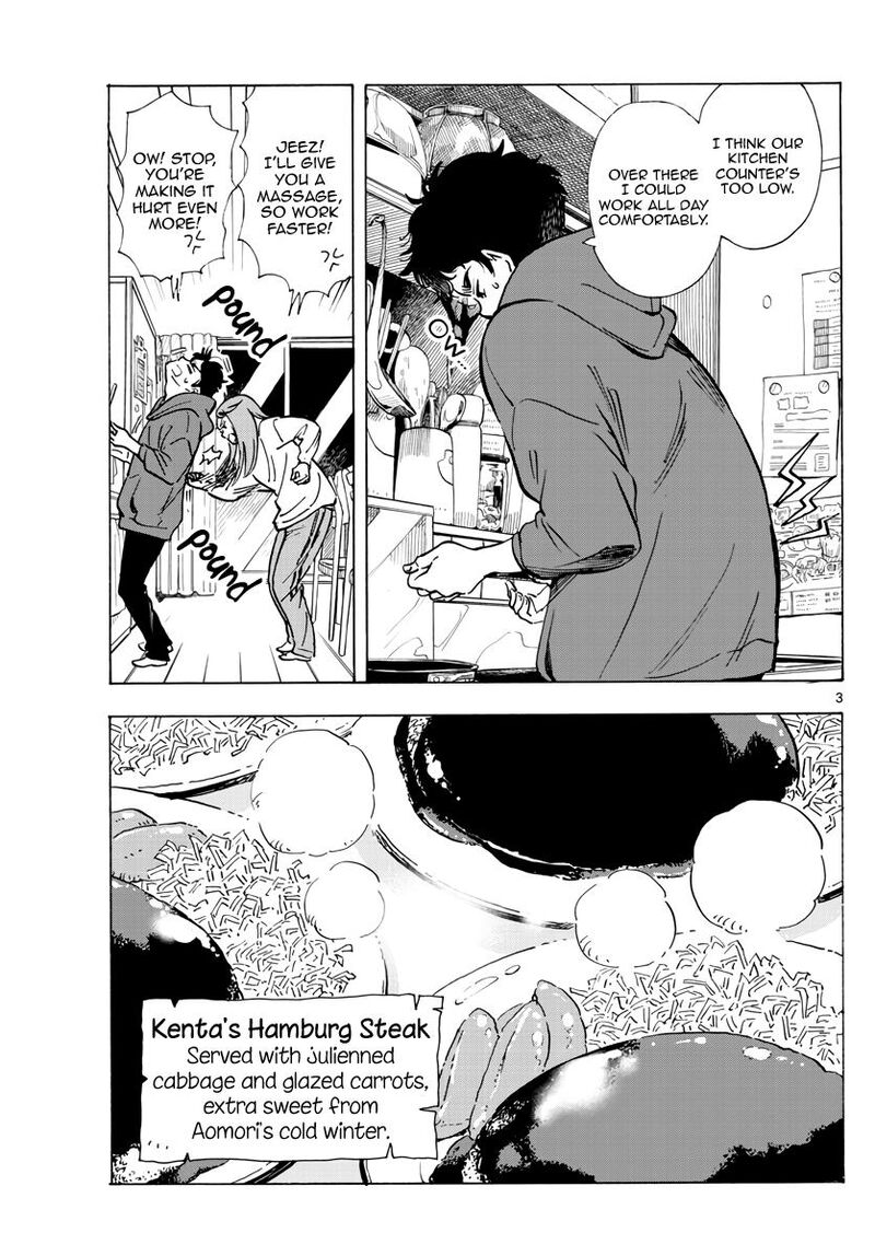 Maiko San Chi No Makanai San 267 3
