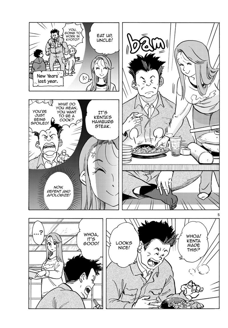 Maiko San Chi No Makanai San 267 5