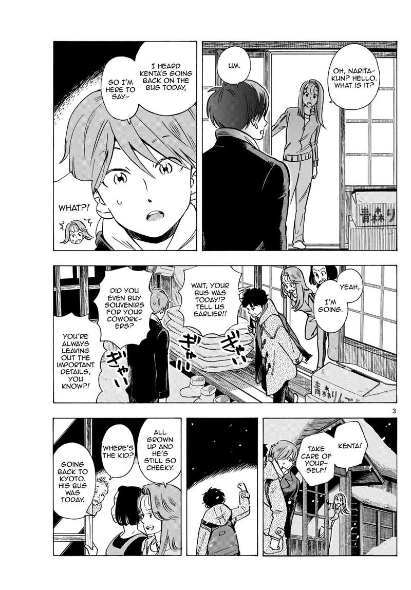 Maiko San Chi No Makanai San 273 3