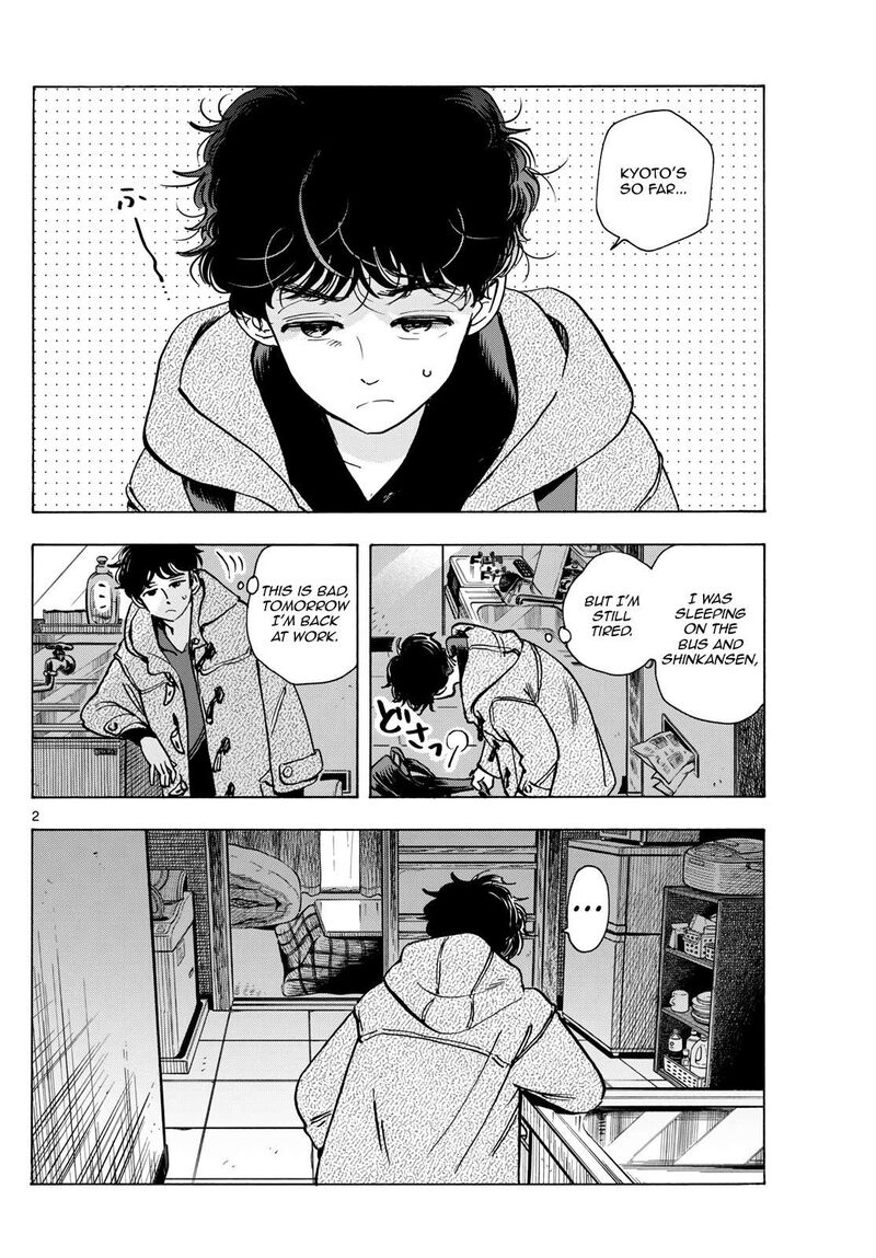 Maiko San Chi No Makanai San 274 2