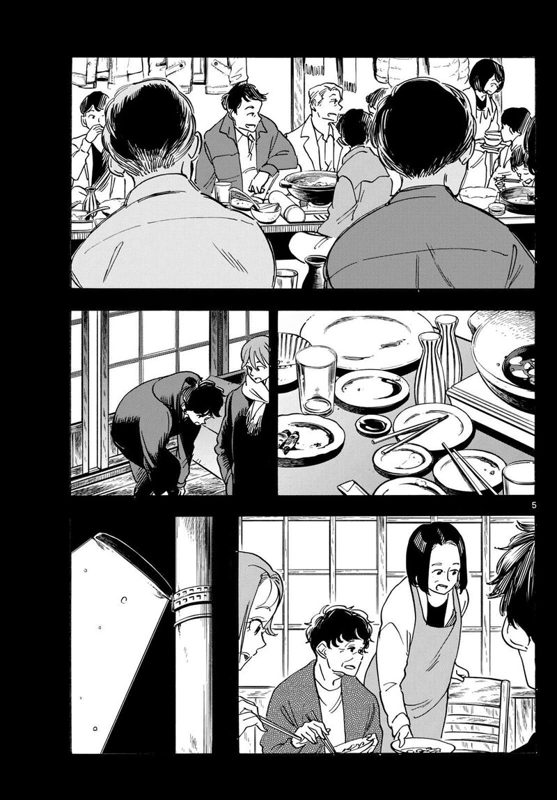 Maiko San Chi No Makanai San 274 5
