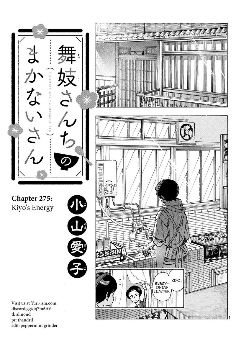Maiko San Chi No Makanai San 275 1