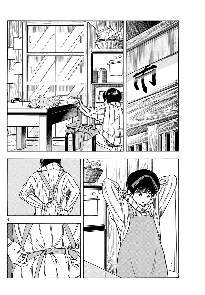 Maiko San Chi No Makanai San 275 6