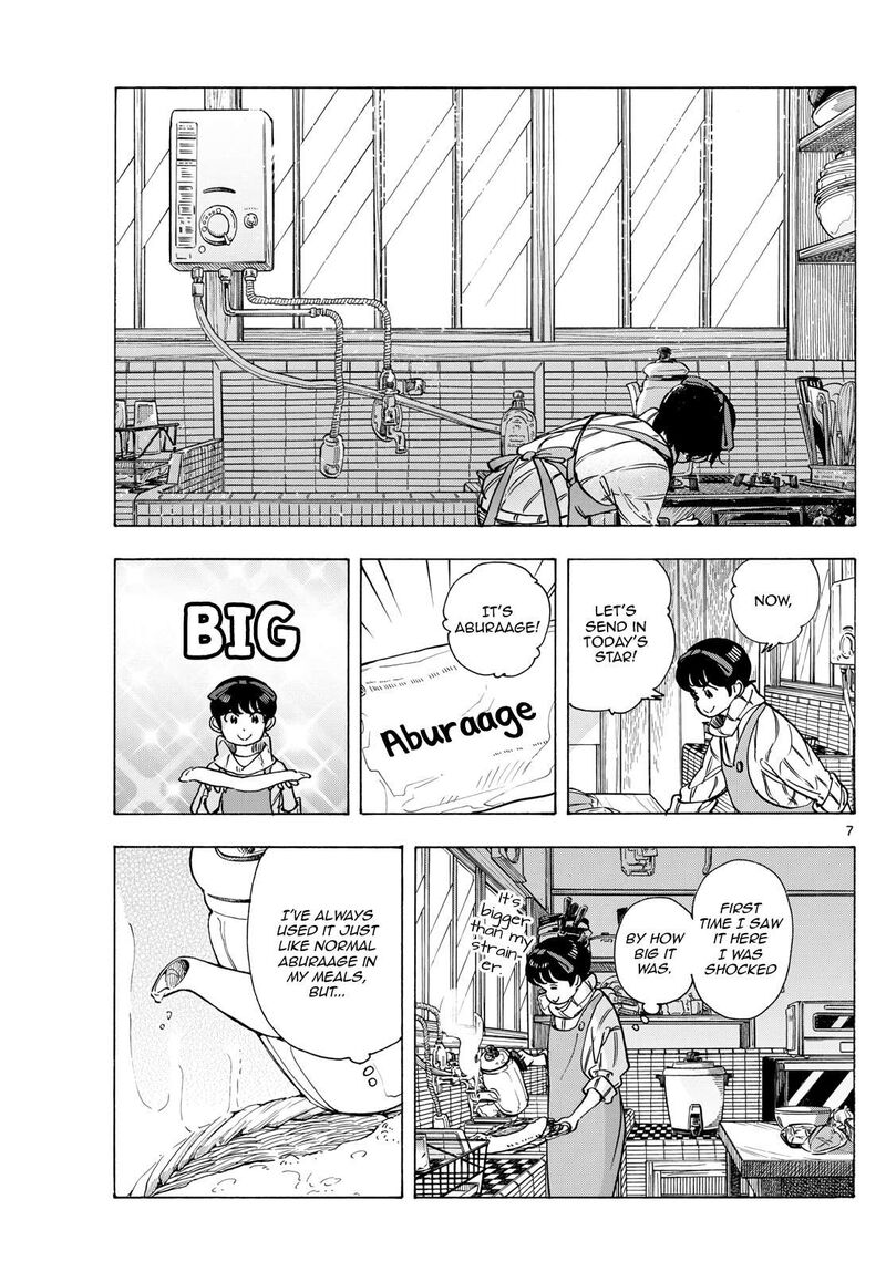 Maiko San Chi No Makanai San 275 7