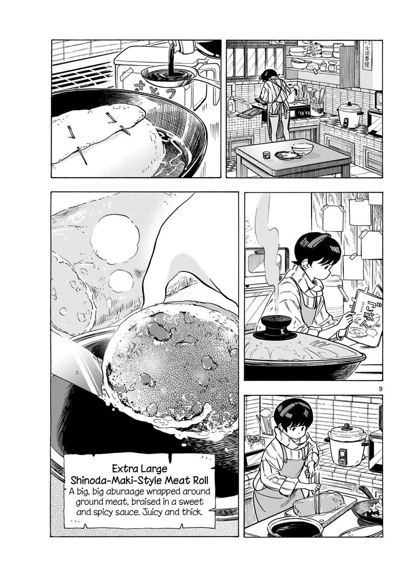 Maiko San Chi No Makanai San 275 9