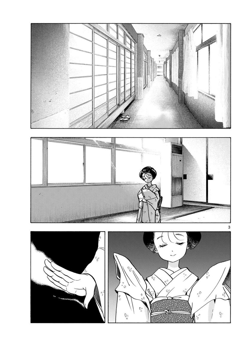 Maiko San Chi No Makanai San 276 3