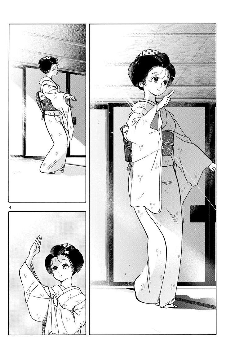 Maiko San Chi No Makanai San 276 4
