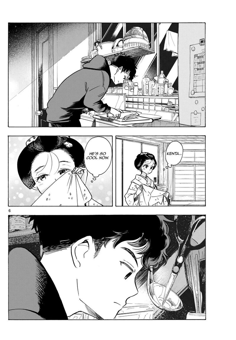 Maiko San Chi No Makanai San 276 6
