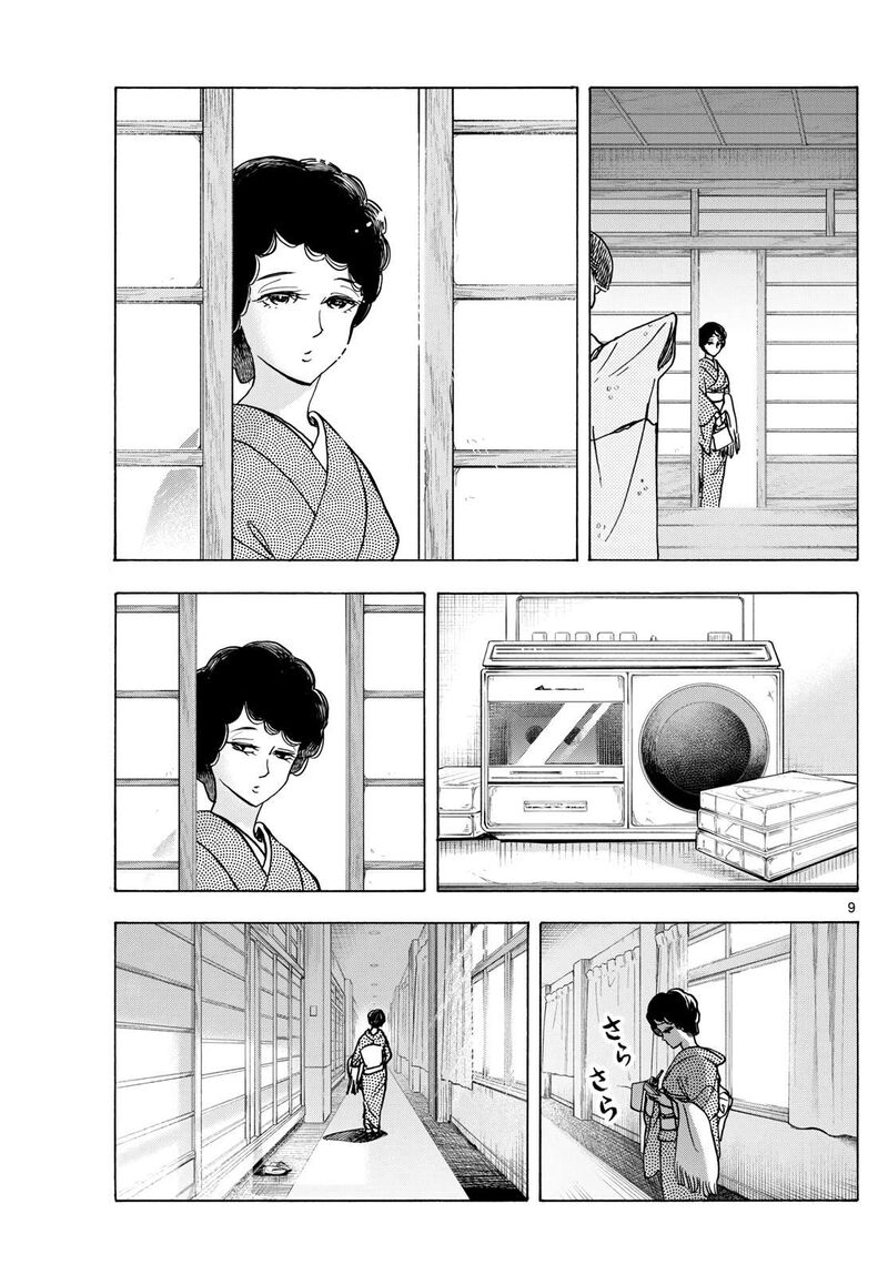 Maiko San Chi No Makanai San 276 9