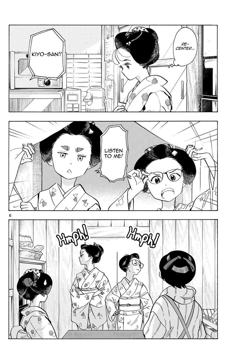 Maiko San Chi No Makanai San 277 6