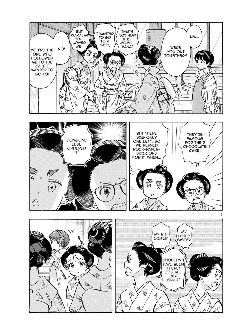Maiko San Chi No Makanai San 277 7