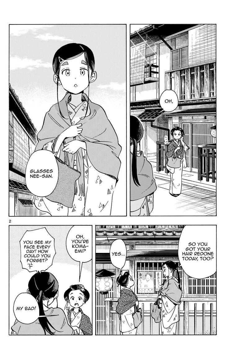 Maiko San Chi No Makanai San 284 2