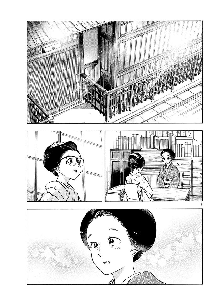 Maiko San Chi No Makanai San 284 7