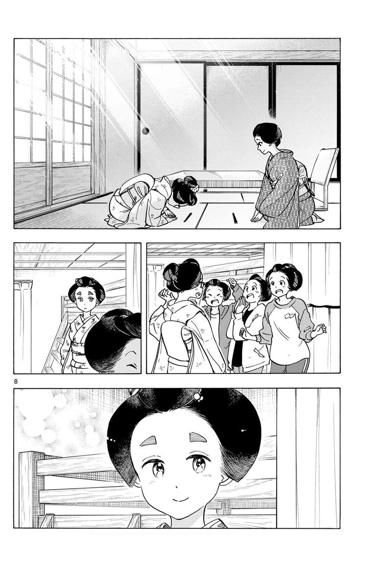 Maiko San Chi No Makanai San 284 8