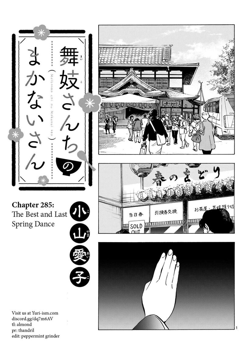 Maiko San Chi No Makanai San 285 1