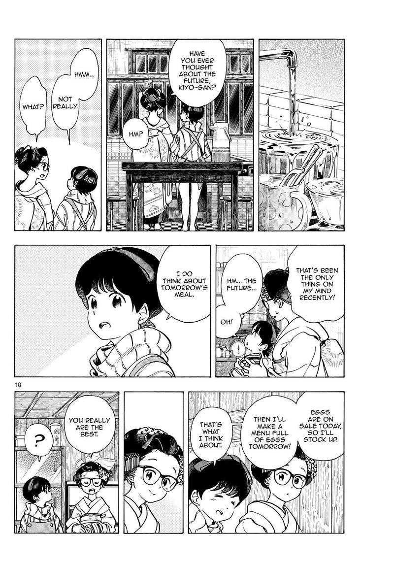 Maiko San Chi No Makanai San 285 10